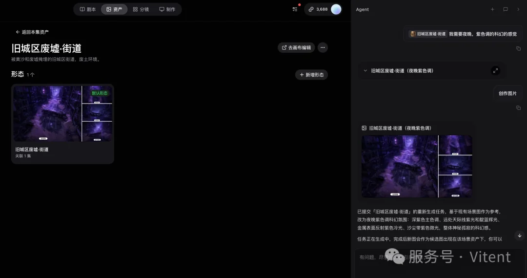 在画布里引用图片节点并让Agent修改